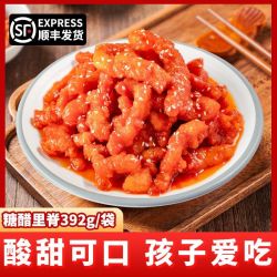 谷言 糖醋里脊392g 半成品预制菜肴 鸡肉冷冻生鲜油炸速食年夜饭
