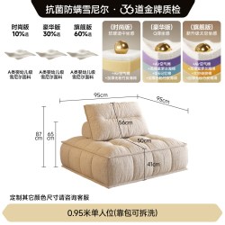 FA SA DI HOUSEHOLD 模块组合沙发豆腐块单人沙发布艺小户型客厅复古风懒人沙发