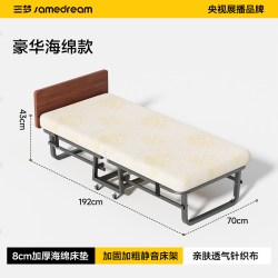 SAMEDREAM 三梦折叠床家用成人酒店加床1.2米单人床临时月嫂床陪护床双人床