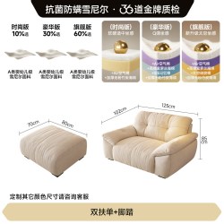 FA SA DI HOUSEHOLD 布艺沙发客厅现代简约直排三人位复古奶油云朵沙发雪尼尔