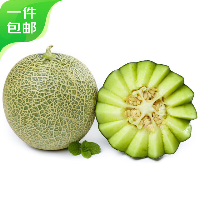 京鲜生 宁夏蜜蜂授粉牛三网纹瓜 单果1.5斤起 净重6-7斤 2-3粒