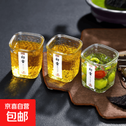 京喜 日式锤纹玻璃酒杯 初雪清酒杯 初雪酒杯