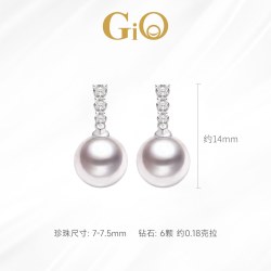 GiO 珠宝 18K海水Akoya珍珠耳环 8.5-9mm GiO-244