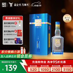 全兴大曲 纯粮酿造 浓香型白酒