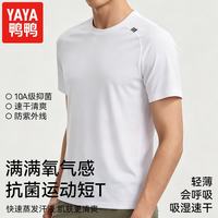 鸭鸭羽绒服 鸭鸭（YAYA）男士T恤速干短袖男夏季新款男士衣服透气冰丝速干衣运动t恤上衣 曜石黑 4XL