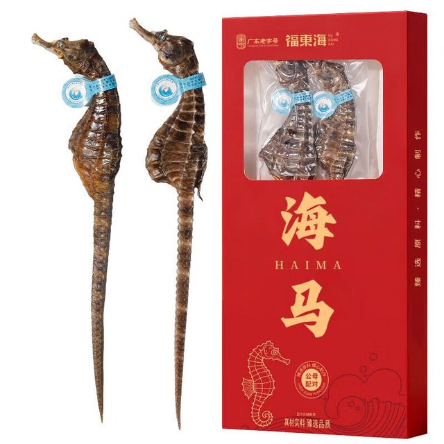 福東海 福东海优质海马干一盒（两只雌雄配对）