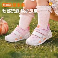 基诺浦 儿童学步鞋2026年秋季新款0-1岁男女宝宝鞋子童鞋GB2609（多款可选）