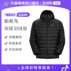 ARC'TERYX Cerium Hoody 正品 百搭时尚经典短款羽绒服 多色
