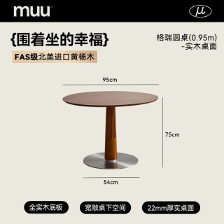 MUU 中古实木岩板圆桌北欧复古白色家用小户型餐桌圆形餐厅吃饭桌