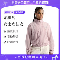 ARC'TERYX 正品 Naya Cropped Stowhood女士皮肤衣X000010263