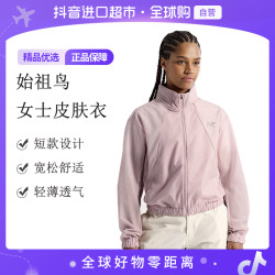 ARC'TERYX 正品 Naya Cropped Stowhood女士皮肤衣X000010263