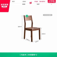全友 家居小户型可伸缩折叠多功能变圆餐桌中古风客厅家用实木饭桌