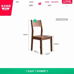 全友 家居小户型可伸缩折叠多功能变圆餐桌中古风客厅家用实木饭桌