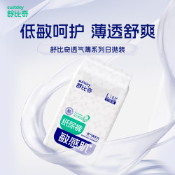 舒比奇 拉拉裤 婴幼儿纸尿裤 S10片