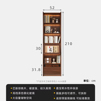 格雅木语 新款实木组合书柜黑胡桃木色书桌书架一体整墙储物展示柜