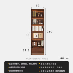 格雅木语 新款实木组合书柜黑胡桃木色书桌书架一体整墙储物展示柜
