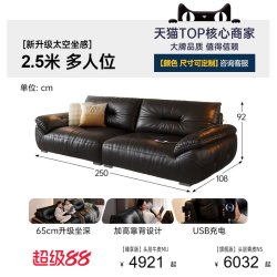 帕沙曼 真皮沙发大黑牛意式客厅2026新款头层牛皮黑色沙发半青皮