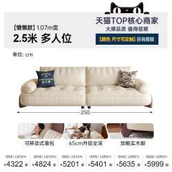 帕沙曼 真皮沙发客厅头层牛皮中古奶油风皮艺沙发小户型直排小喵兽