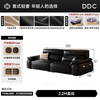 ddc 政府补贴DDC大黑牛黑色真皮半青皮沙发客厅2026新款佛山头层牛皮