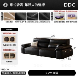 ddc 政府补贴DDC大黑牛黑色真皮半青皮沙发客厅2026新款佛山头层牛皮