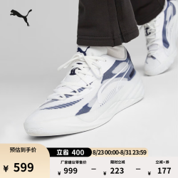 PUMA 哈利伯顿透气实战篮球鞋男女运动鞋ALL PRO NITRO 379081 白-海军蓝-金灰-03 40.5