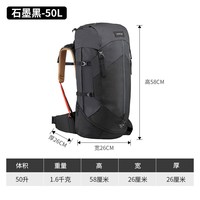 迪卡侬 登山包户外双肩女大容量越野休闲轻量旅行多功能背包ODAB 石墨黑-50L