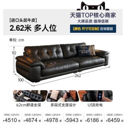 帕沙曼 真皮沙发中古风黑色沙发客厅半青皮头层牛皮2026新款直排