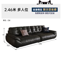 帕沙曼 政府补贴帕沙曼真皮沙发云朵中古客厅躺躺头层牛皮黑色复古太空云