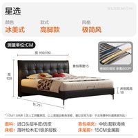 喜临门 意式极简真皮床复古薄背皮床现代高端主卧大床双人床 星选