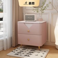 慕思 旗舰店床头柜家用卧室粉色系置物柜双层储物床边柜床头置物架