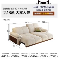 帕沙曼 电动沙发布艺客厅新款复古风零靠墙实木方糖功能沙发可调节