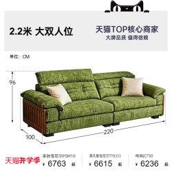 帕沙曼 布艺沙发可拆洗小户型客厅复古风可调节云朵实木沙发雪尼尔