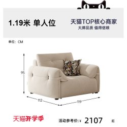帕沙曼 云朵电动沙发床布艺客厅小户型零靠墙可折叠伸缩多功能沙发