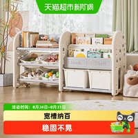babyviva 儿童玩具收纳架书架二合一宝宝绘本置物架多层分类储物柜