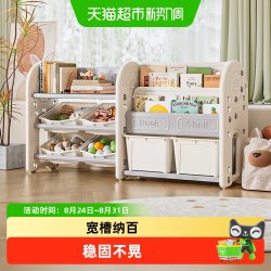 babyviva 儿童玩具收纳架书架二合一宝宝绘本置物架多层分类储物柜
