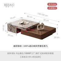 彼爱1生 天然奢石茶几可伸缩意式轻奢客厅家用收纳储物多功能茶几