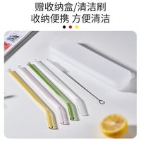 Flumot 玻璃吸管非一次性儿童水杯配件加长粗细弯曲透明杯食品级