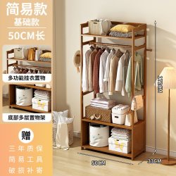 金木鱼 衣帽架落地卧室家用挂衣架简易衣服收纳架2026新款实木挂包置物架