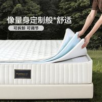 富安娜 床垫0胶水弹簧床垫记忆棉海绵可调节可拆洗席梦思政府补贴