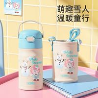 百亿补贴：THERMOS 膳魔师 儿童保温杯幼儿园学生可爱卡通狮子雪人316L不锈钢内胆