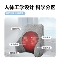 COMFIER 教师节礼物康惠尔腰部按摩仪靠垫多功能揉捏座椅办公室护腰腰靠