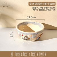 摩登主妇 分格餐盘漂亮碗家用2026新款一人食餐具儿童碗具早餐盘子