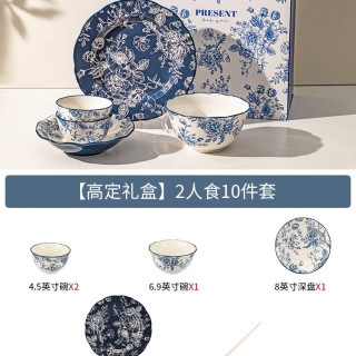 摩登主妇 玫瑰假日餐具乔迁订婚结婚新婚礼物送新人碟碗盘套装家用