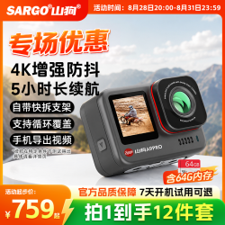 山狗 A9PRO运动相机摩托车骑行记录仪旅行vlog4K防抖超清