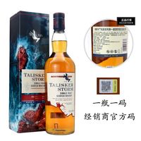 百亿补贴：泰斯卡 风暴系列 苏格兰 岛屿产区 单一麦芽 威士忌 洋酒 700ml
