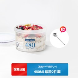 阿司倍鹭 日本储物塑料密封奶粉罐 家用辅食罐零食调料盒便携旅游收纳盒含银离子 480ml高款