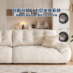 帕沙曼 政府补贴帕沙曼云朵沙发布艺客厅奶油雪尼尔可拆洗太空云沙发功能