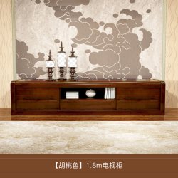 华日 家居实木卧室电视柜客厅柜收纳储物柜新中式现代客厅家具