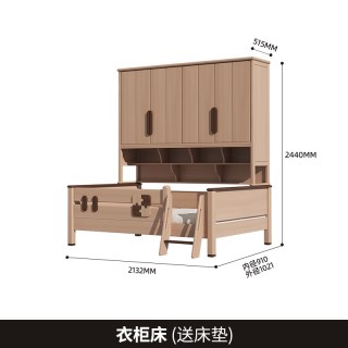 金多喜 半高床衣柜一体男孩女孩实木儿童床护栏床小户型宋式储物床