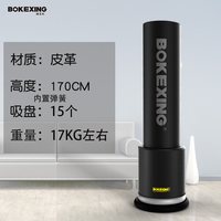 搏克形 LD 家用立式散打拳击沙袋 儿童跆拳道训练器材